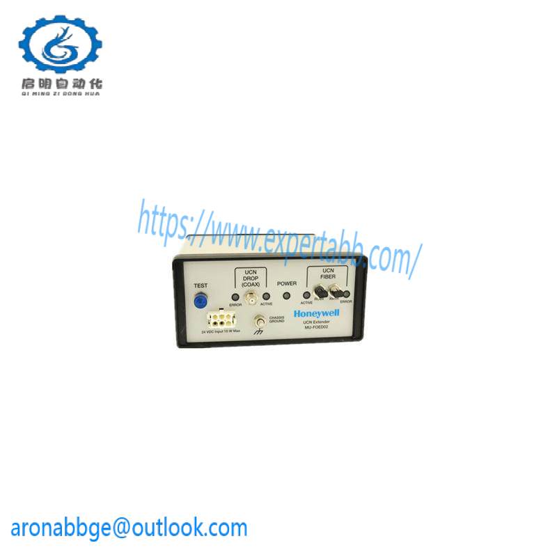 Honeywell 51197564-200 UCN Fiber Optic Extender