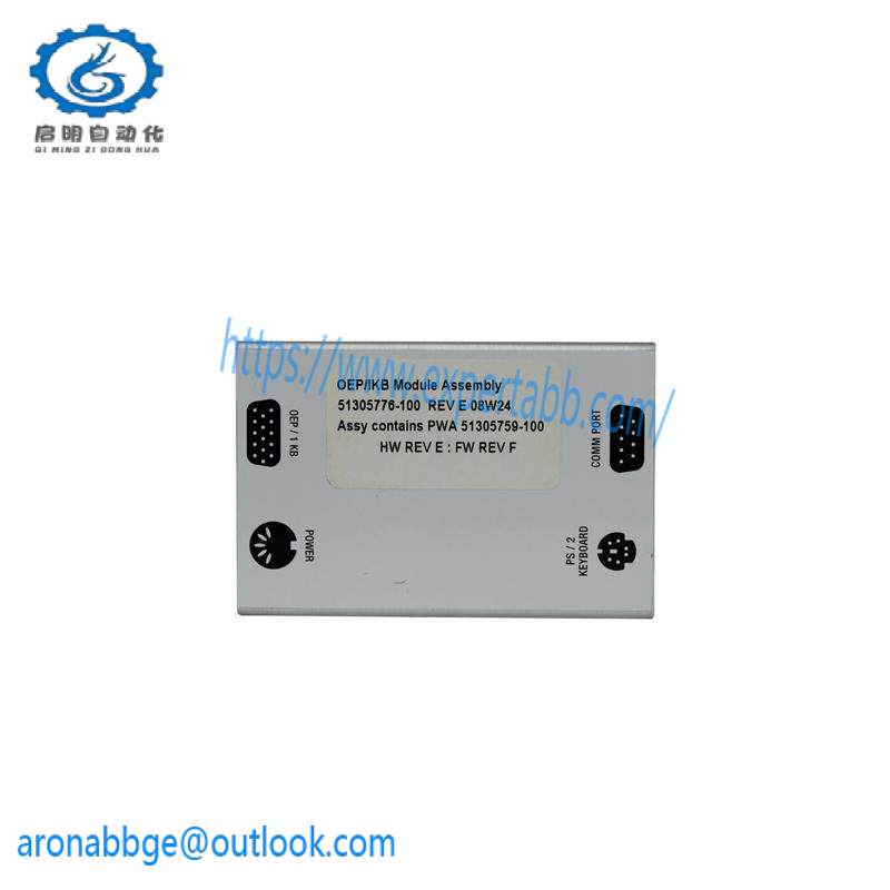 Honeywell 51305776-100 INTERFACE MODULE ASSEMBLY