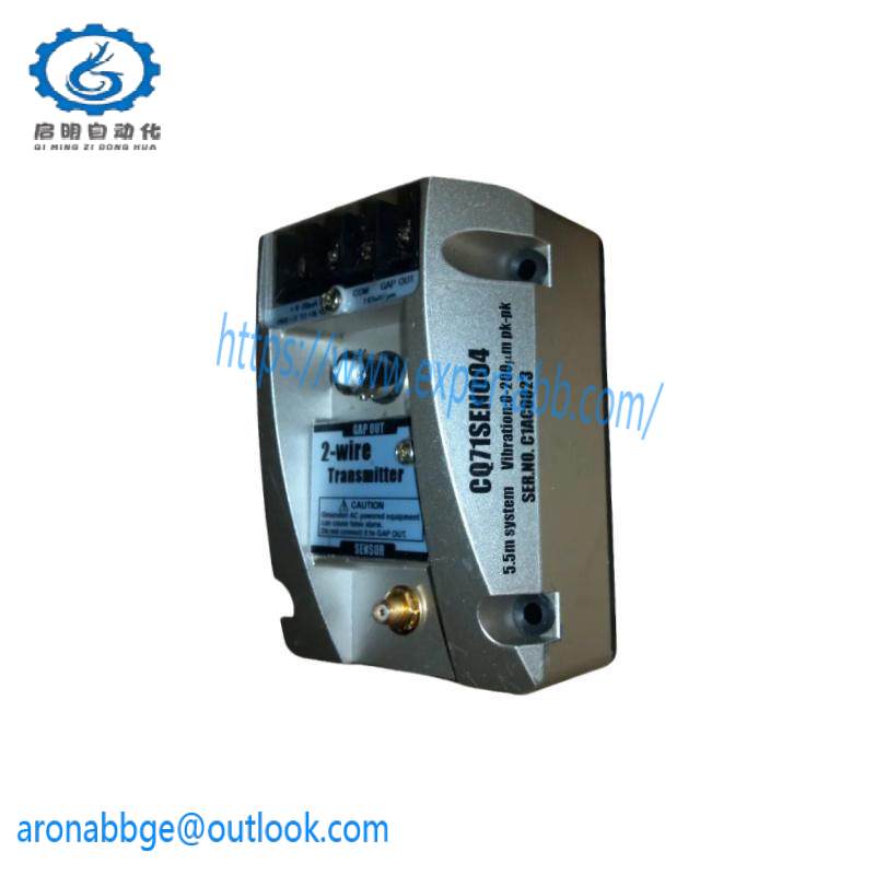 IHI CQ71SEN004 2-wire Transmitter