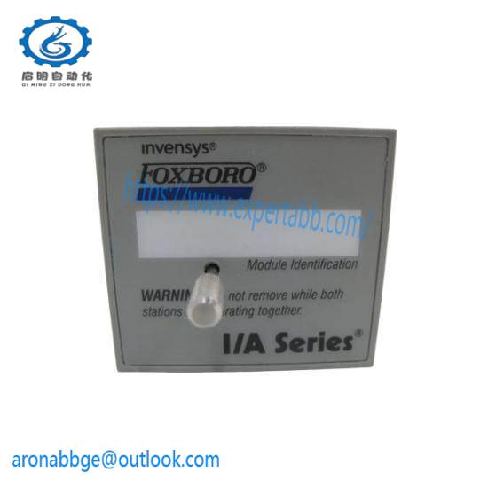P0926DF-0B  Foxboro I/A Series ATS Fault Tolerant Connector