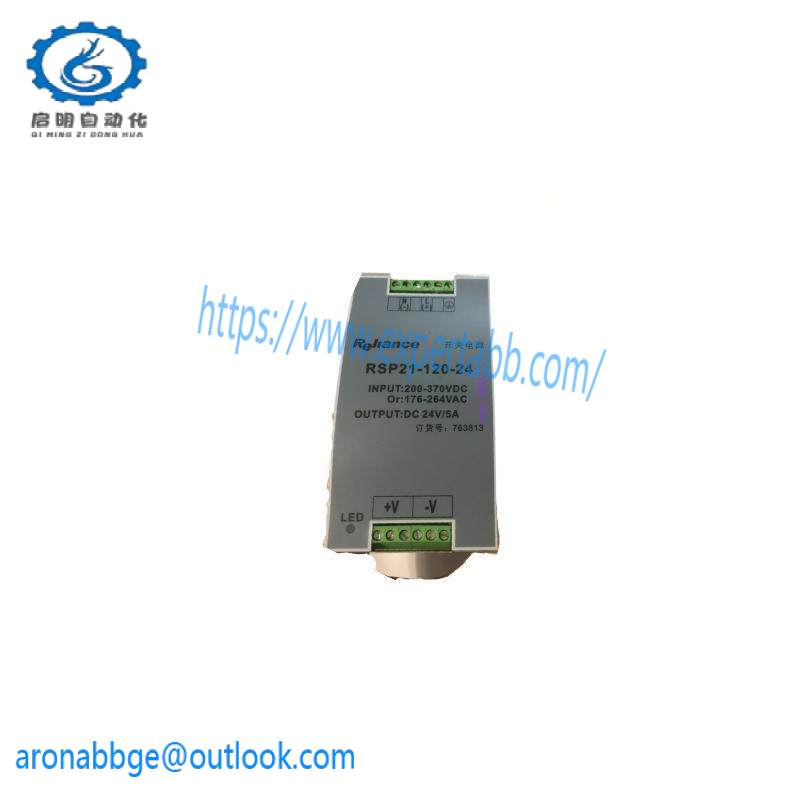 RELIANCE DSA-MTR-600