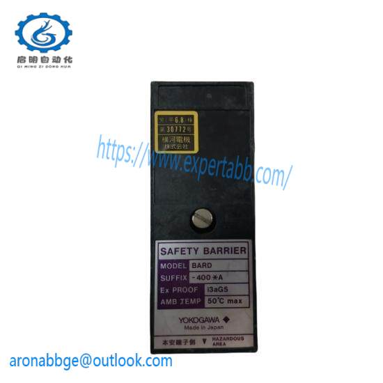 Yokogawa BARD-400A Safety Barrier