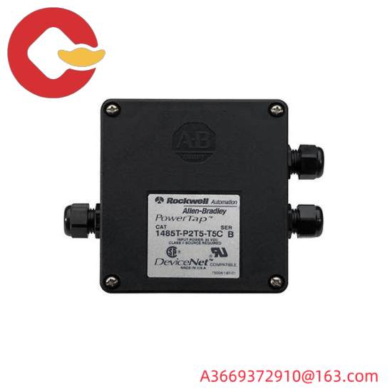 1485T-P2T5-T5 PowerTap