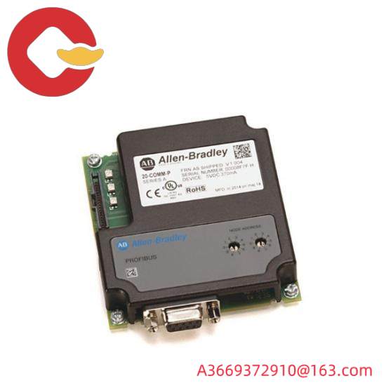 20-COMM-P PowerFlex Architecture