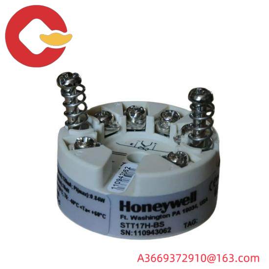 Honeywell STT17H-BS  Temperature Transmitter