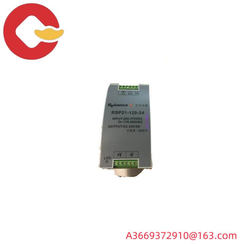 RELIANCE 57C332A