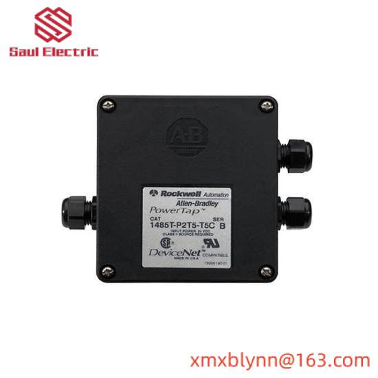 1485T-P2T5-T5 PowerTap