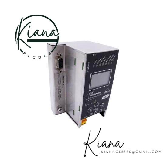 B+W BWU1703 Gateway Module