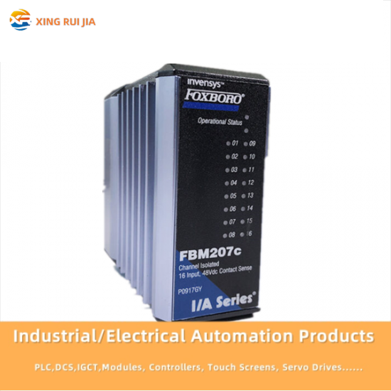 FOXBORO FBM207C RH917GY