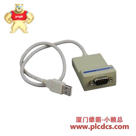 Schneider Modicon Quantum TSXCUSB232  Schneider Electric Telemecanique USB Communication Adapter