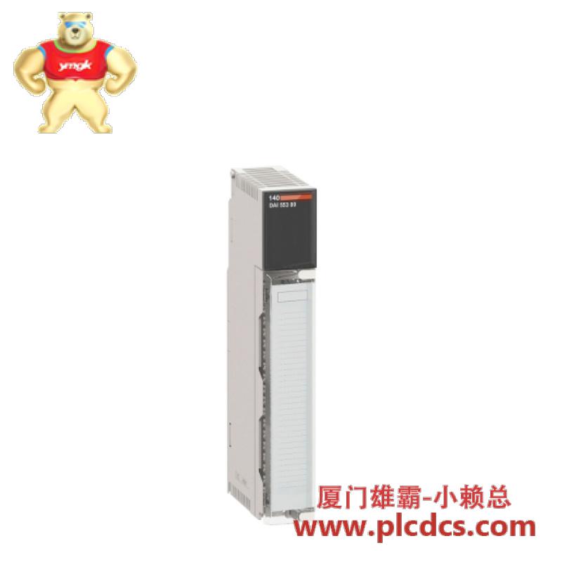 Schneider 140DAI75300