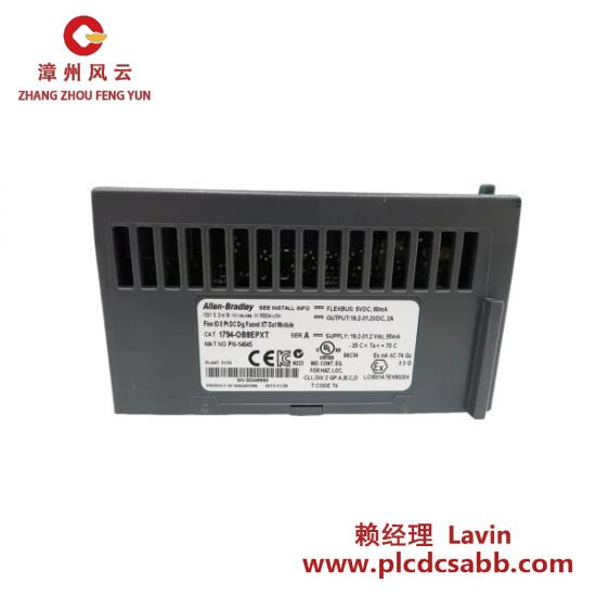 PLC 1794-OB8EPXT  1794OB8EPXT  Flex I/O-XT Output Module