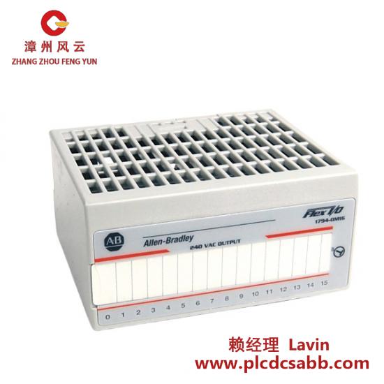 PLC 1794-OM16 Flex XT I/O Output Module 16-Input