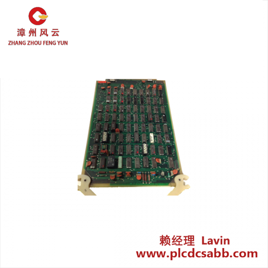 ABB ABB 07AC91 GJR52523000R0101 Analog I/O module