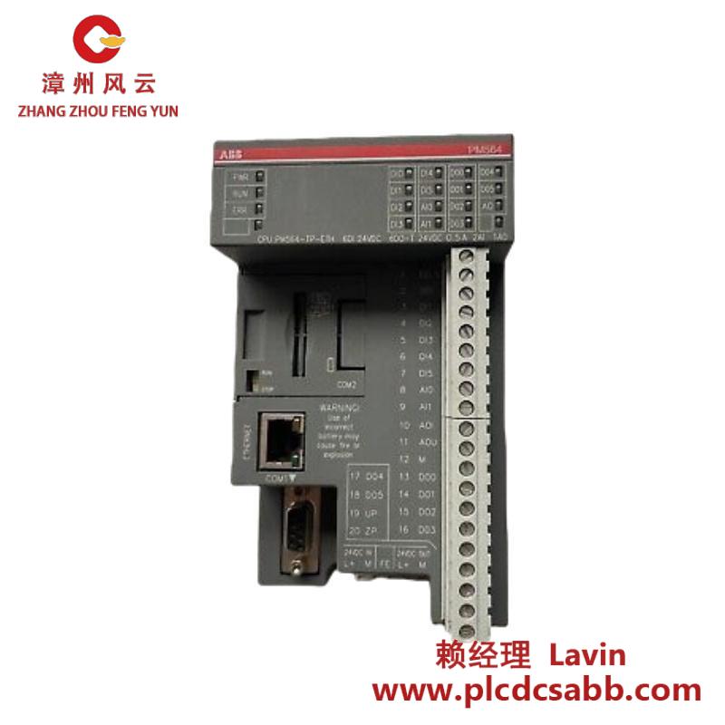 ABB 1TNE968900R1210 PM564-R A0