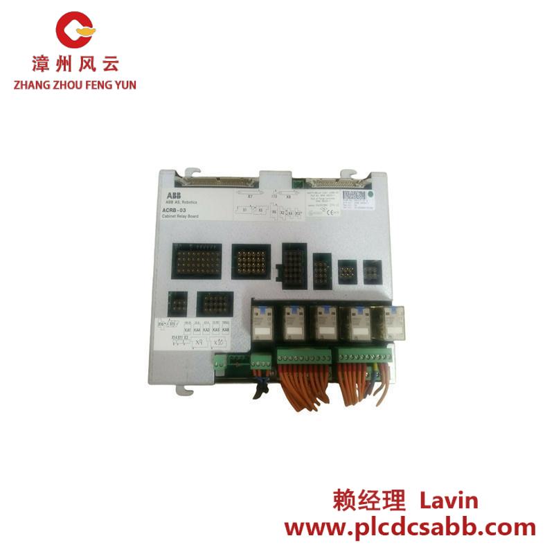 ABB ACRB-03 3HNE08250-1 3HNE06225-1