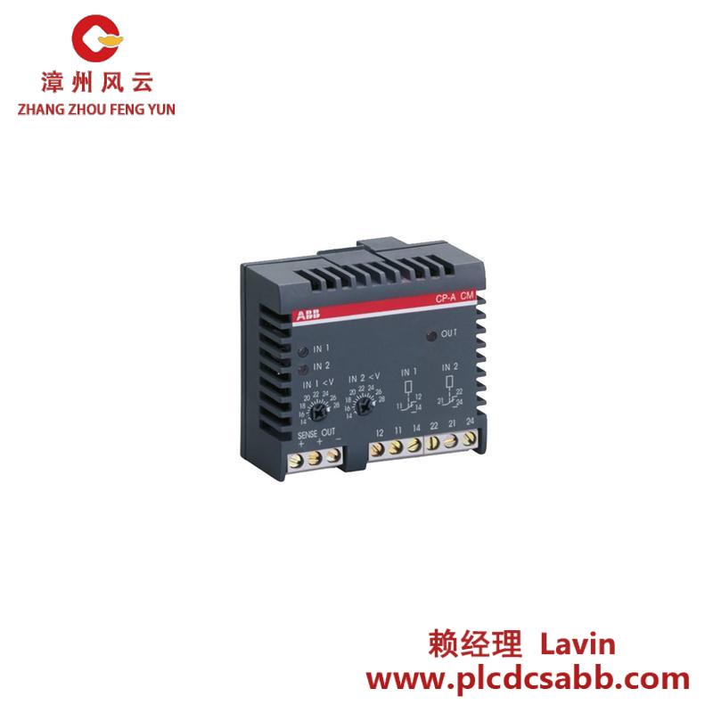 ABB CP-A CM 1SVR427075R0000