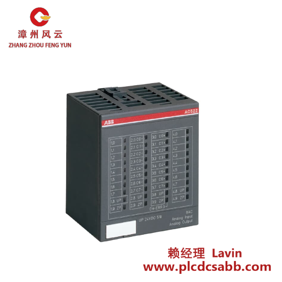 ABB ABB DC551-CS31 1SAP220500R0001 Bus Module
