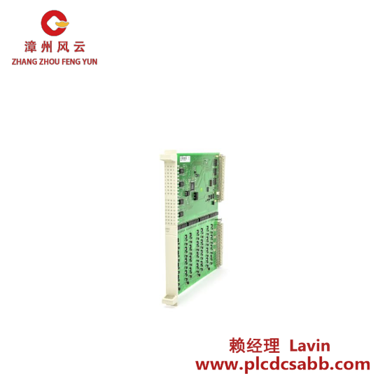 ABB ABB DSDO115A Digital Output Module