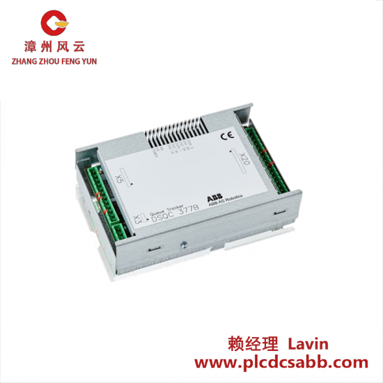 ABB ABB DSQC377B 3HNE01586-1 Conveyor Tracking Unit
