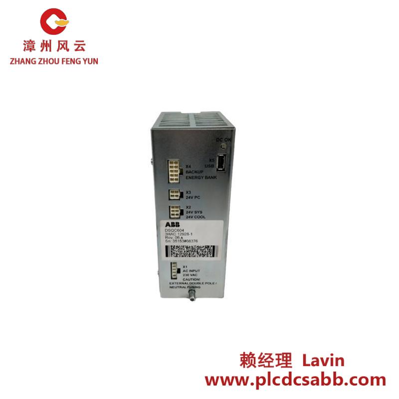 ABB DSQC604/3HAC12928-1