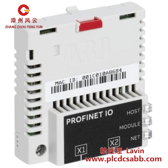 ABB ABB FPNO-21 I/O Adapter Module New