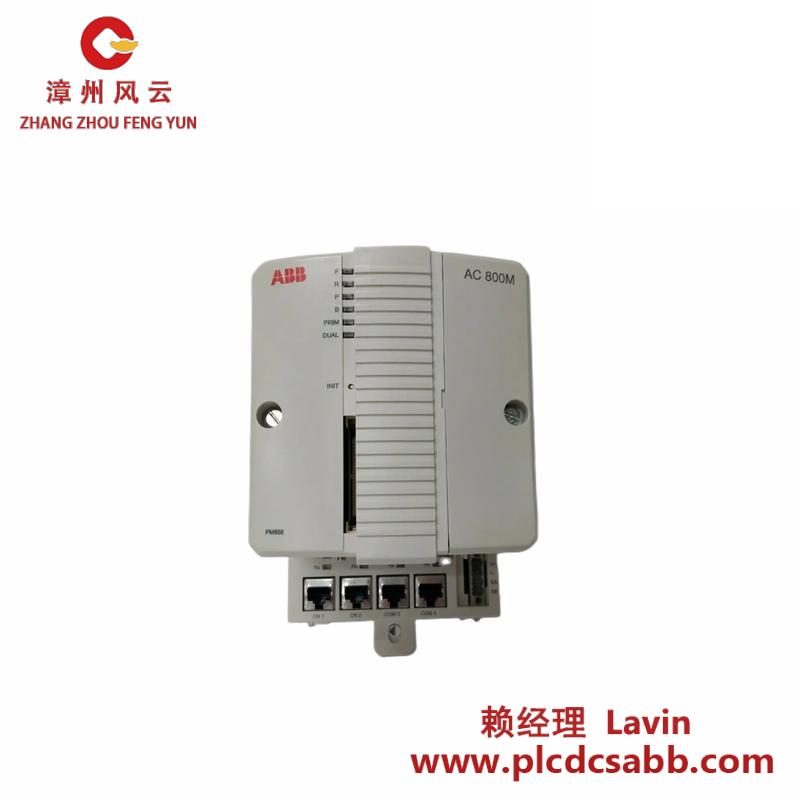 ABB PM866K01 3BSE050198R1