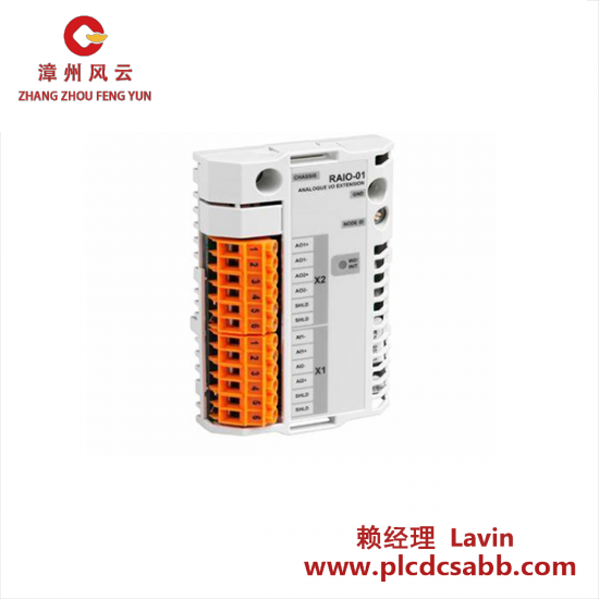 ABB ABB RAIO-01 ANALOG I/O EXTENSION