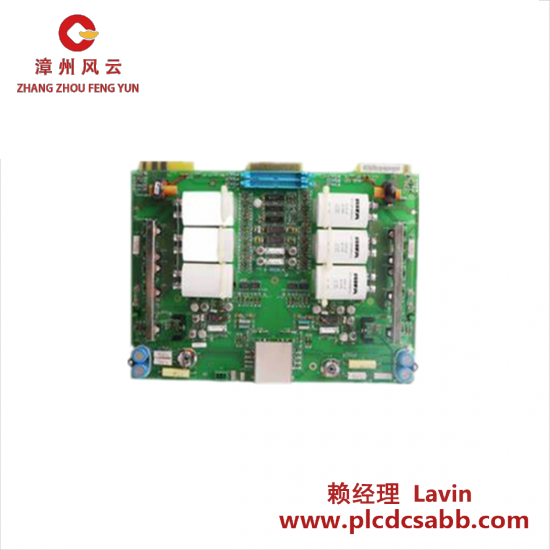 ABB ABB SAFT 123 PAC Active module controller