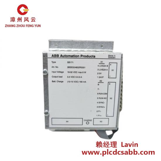 ABB ABB SB171 3BSE004802R0001Power Supply