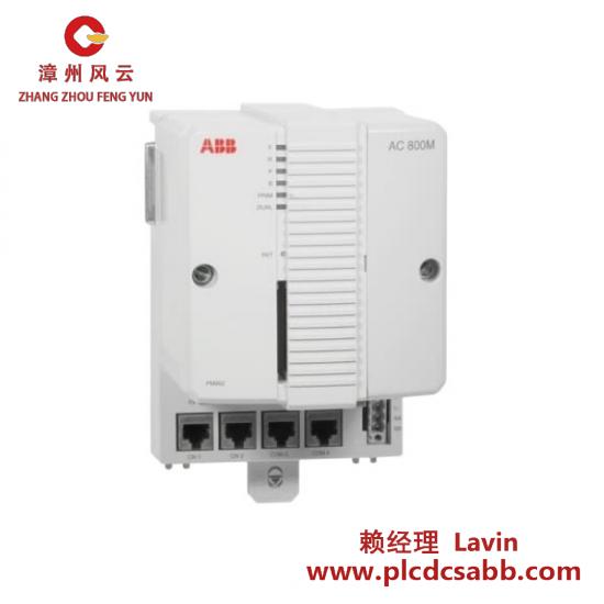 ABB ABB TB852 RCU Link Terminator