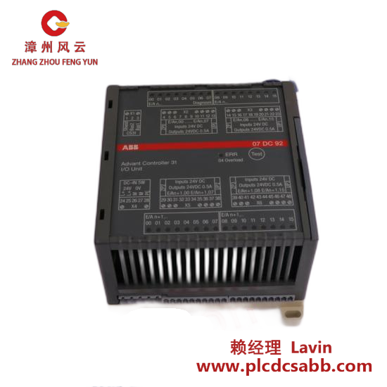 ABB ABB TK811V050 POF Cable 5m Duplex