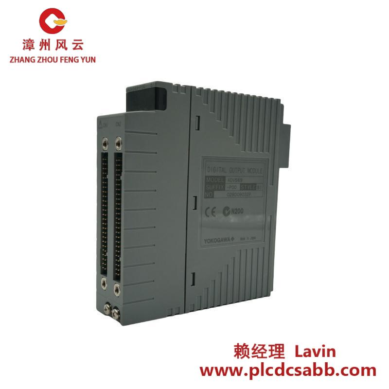 YOKOGAWA ADV569-P00 S1