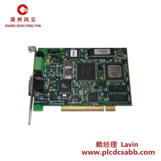 Others APPLICOM PCI1500S7 profibus card