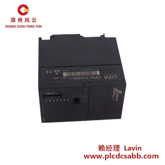 Others EATON PW5110 1500