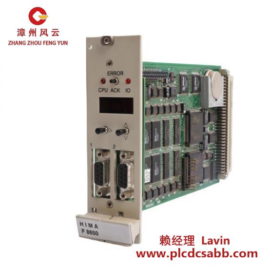HIMA F8650  HIMA  CPU Controller