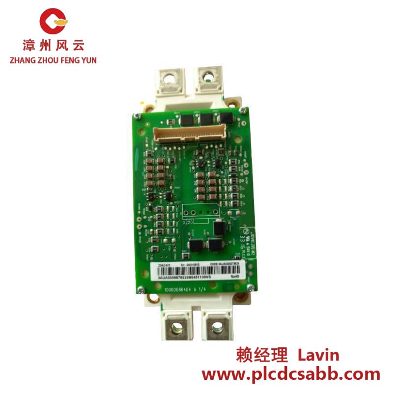 ABB TK576V050 3BSC950055R1