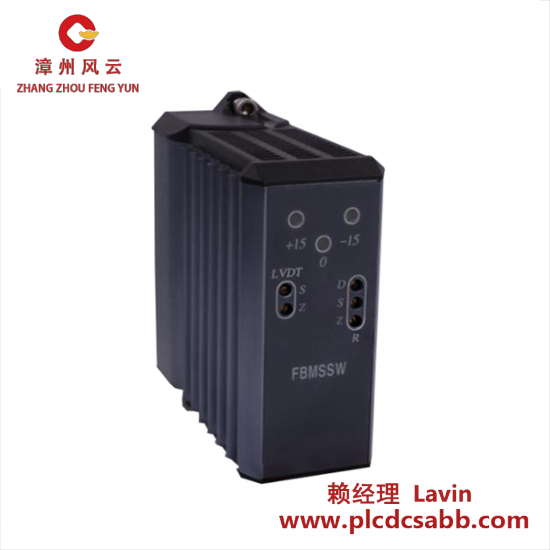FOXBORO FOXBORO FBM207C P0917MF Control Processor