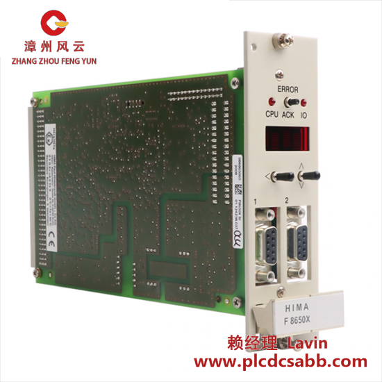 HIMA HIMA F8650X Central module