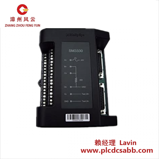 Others HOLLYSYS SM3330 Terminal I/O Block