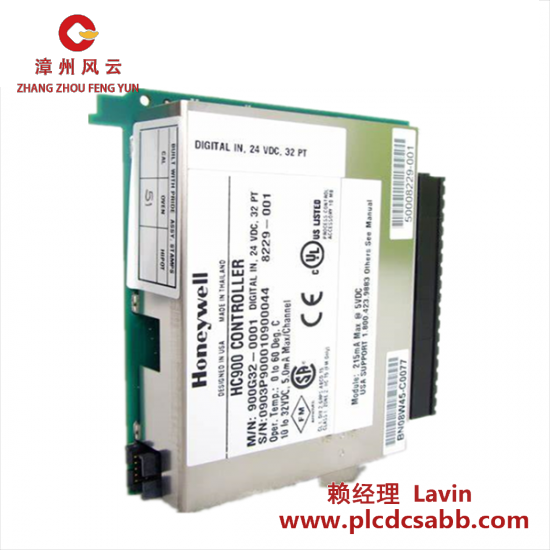 Honeywell HONEYWELL 900G32-0001 Digital Output Module