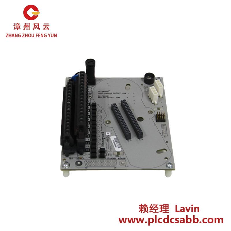 honeywell FS-SMSB-ST-120