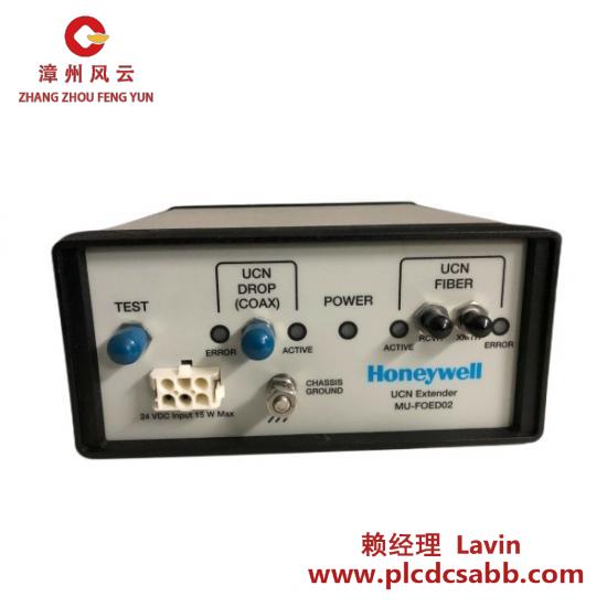 Honeywell HONEYWELL MU-FOED02 51197564-200 UCN Fiber Optic Extender