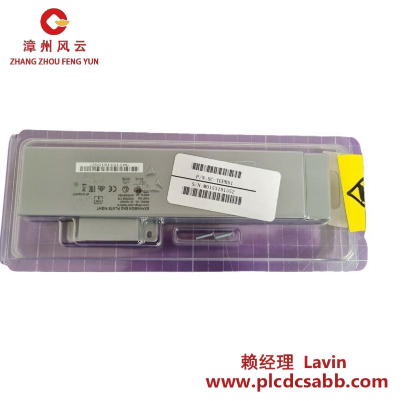 honeywell SC-TEPR01
