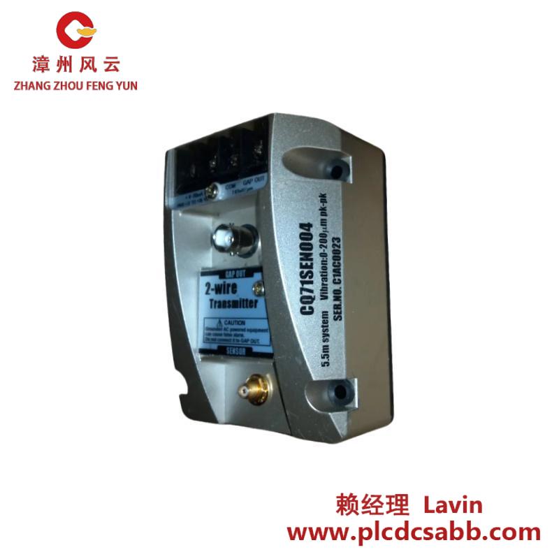 IHI CQ71SEN004