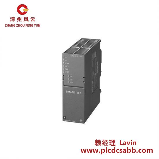 ABB ABB CI871K01  Communication Interface