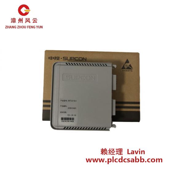 Others SUPCON AI711 Analog signal input module