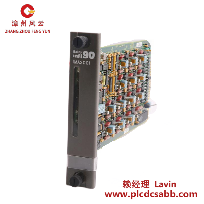 ABB TK811V050