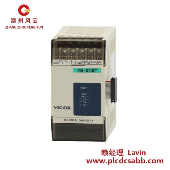 Others Vigor VB-4PT  Temperature Module