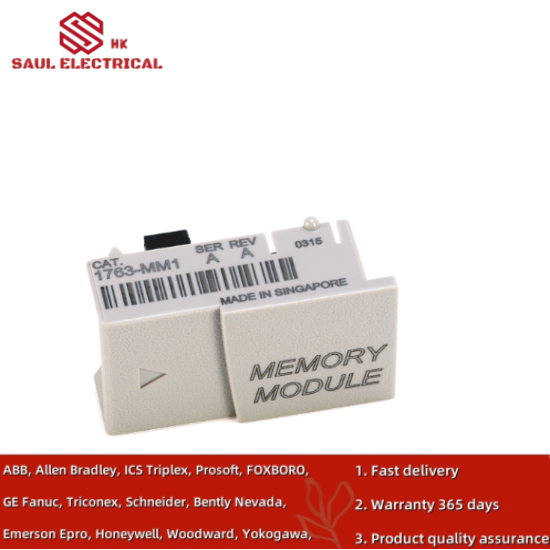 1763-MM1 Memory Module